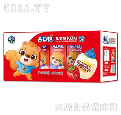 順有AD鈣兒童成長(zhǎng)飲品