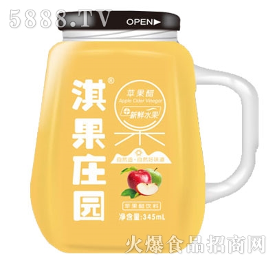淇果莊園蘋果醋飲料345ml
