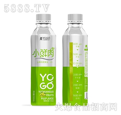 小鮮肉500ml葡萄粒果汁飲品