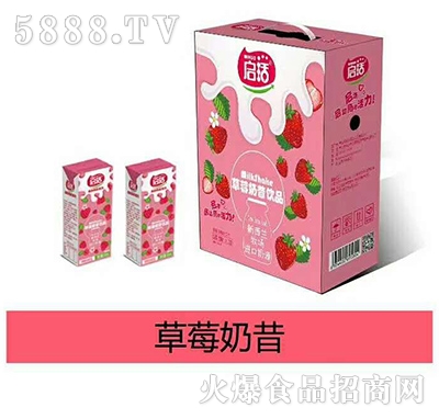 啟活草莓奶昔飲品