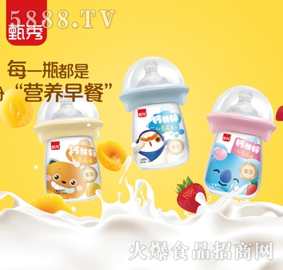 甄秀鈣鐵鋅兒童成長(zhǎng)奶（瓶裝）