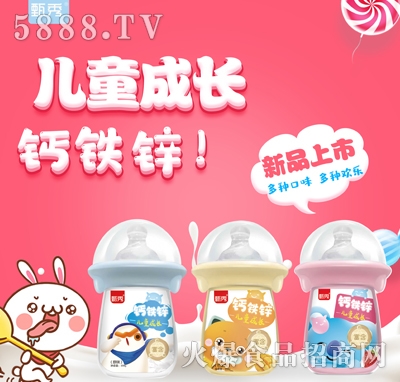 甄秀鈣鐵鋅兒童成長(zhǎng)奶（瓶）