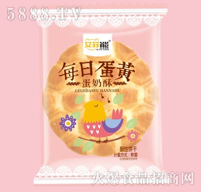 艾菲熊每日蛋黃蛋奶酥