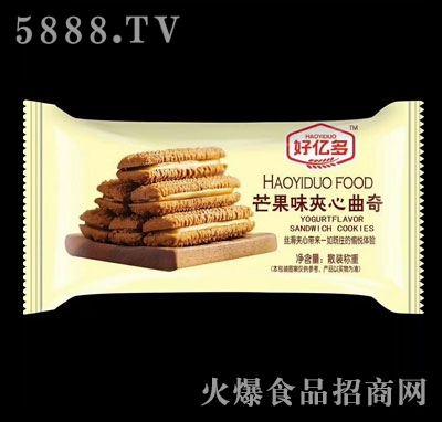 好億多芒果味夾心曲奇