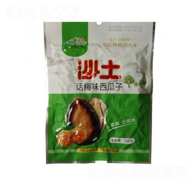 沙土話(huà)梅味西瓜子150g