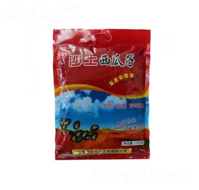沙土西瓜子1000g