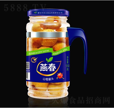燕春山楂罐頭550g