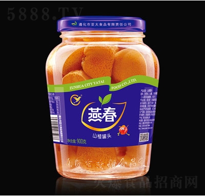 燕春山楂罐頭900g