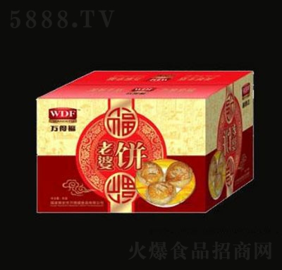 萬得福老婆餅糕點(diǎn)