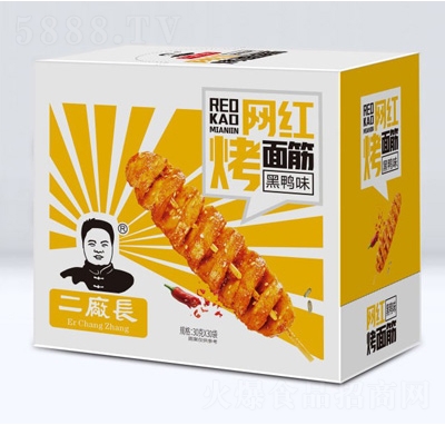 二廠長(zhǎng)網(wǎng)紅烤面筋黑鴨味箱裝