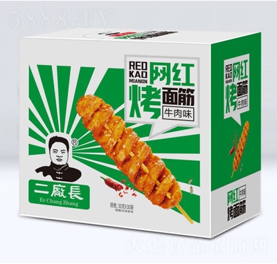 二廠長(zhǎng)網(wǎng)紅烤面筋牛肉味箱裝