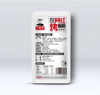 二廠長(zhǎng)網(wǎng)紅烤面筋香辣味散稱