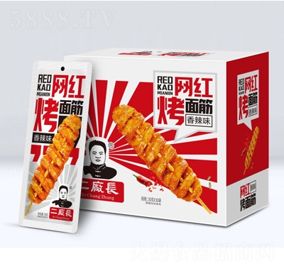 二廠長(zhǎng)網(wǎng)紅烤面筋香辣味箱裝