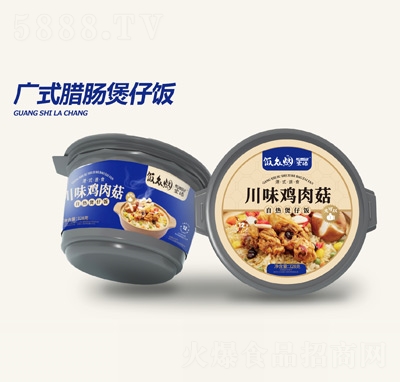 宏綠飯眾煙川味雞肉菇自熱煲仔飯328克