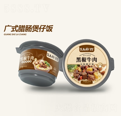 宏綠飯眾煙黑椒牛肉自熱煲仔飯313克