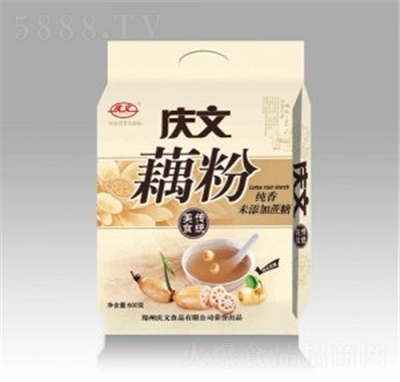 慶文藕粉