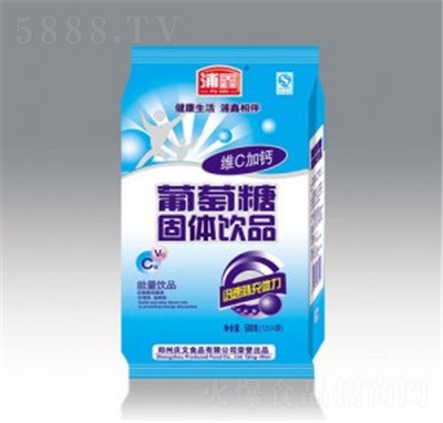 慶文葡萄糖固體飲品