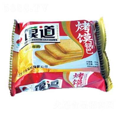 三志饃道烤饃鍋巴紅燒牛肉味散稱