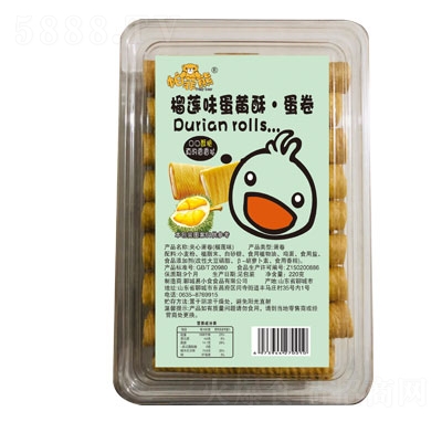 帕菲熊榴蓮味蛋黃酥