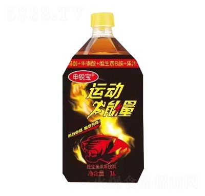 申銳寶運(yùn)動(dòng)能量1L