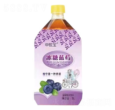 申銳寶冰糖藍(lán)莓1L