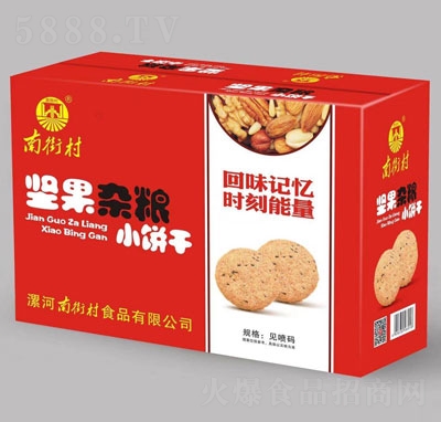 南街村堅(jiān)果雜糧小餅干箱裝