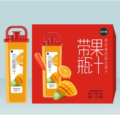 粒汁健帶瓶果汁復合果蔬汁胡蘿卜橙子芒果1.5L×6瓶