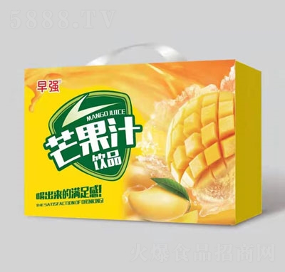 早強(qiáng)芒果汁飲品