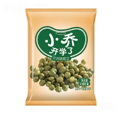 小喬開學(xué)了牛肉味豌豆