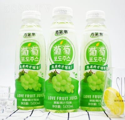 百果潮葡萄果粒果汁飲品500ml