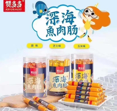 贊多多深海魚肉腸