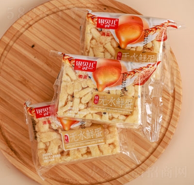 銀貝兒清真無水鮮蛋沙琪瑪糕點散裝