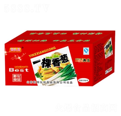 校園伙伴回頭見一顆香蔥箱