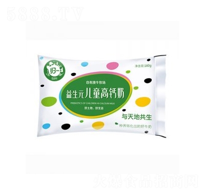 歸一益生元兒童高鈣奶