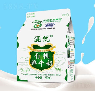 涌優(yōu)有機鮮牛奶純牛奶招商
