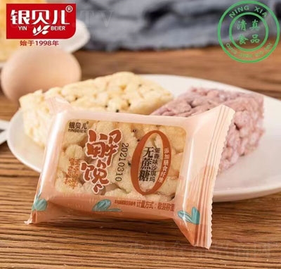 銀貝兒無蔗糖蛋香味沙琪瑪休閑零食