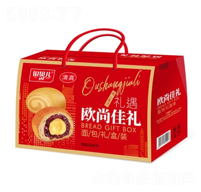 銀貝兒歐尚佳禮面包禮盒裝