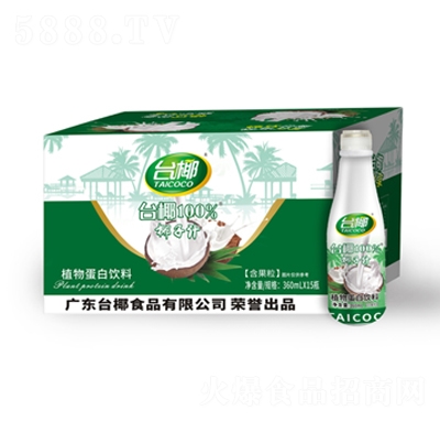 臺(tái)椰椰子汁植物蛋白飲料360mlX15瓶