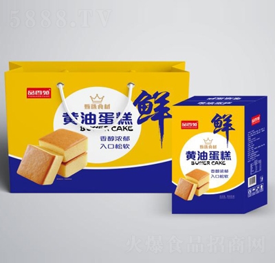 品香苑黃油蛋糕早餐休閑食品禮盒招商代理