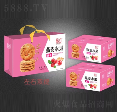 馨良點燕麥水果餅干禮盒招商代理