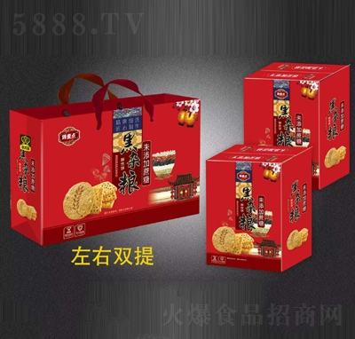 臻麥點黑雜糧餅干精品禮盒招商代理