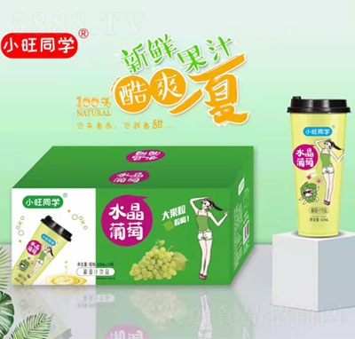 小旺同學葡萄汁飲品果汁飲料夏季飲品