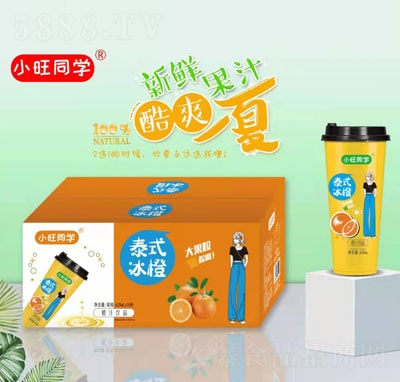 小旺同學橙汁飲品果汁飲料夏季飲品