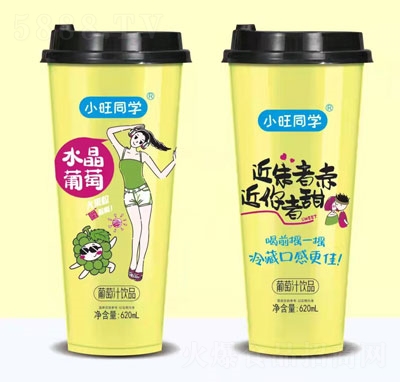 小旺同學葡萄汁飲品杯裝果汁網(wǎng)紅果汁