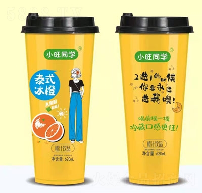 小旺同學橙汁飲品杯裝果汁網(wǎng)紅果汁