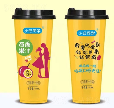 小旺同學百香果汁飲品杯裝果汁網(wǎng)紅果汁