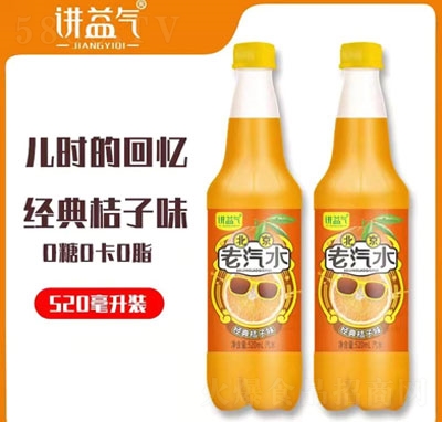 講益氣經(jīng)典橘子味老汽水碳酸飲料