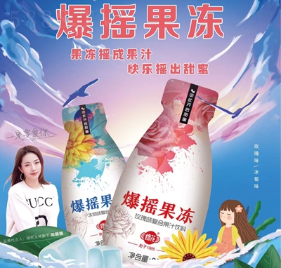 一品云臺(tái)修花爆搖果凍冰菊味+玫瑰味復(fù)合果汁飲料350mlX12瓶