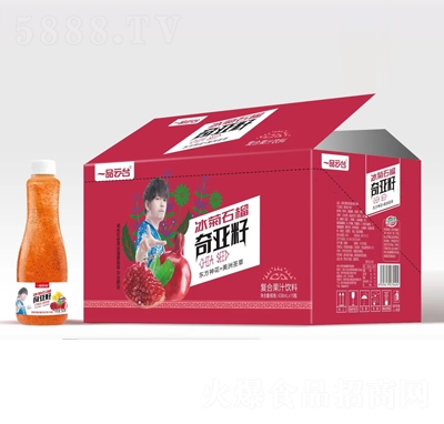 一品云臺(tái)冰菊石榴奇亞籽復(fù)合果汁飲料500mlX15瓶
