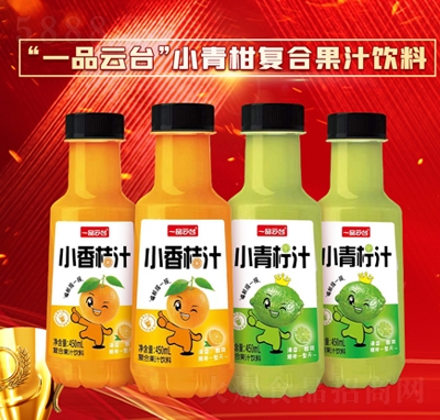 一品云臺(tái)小香桔汁+小青檸汁復(fù)合果汁飲料450ml果汁飲品